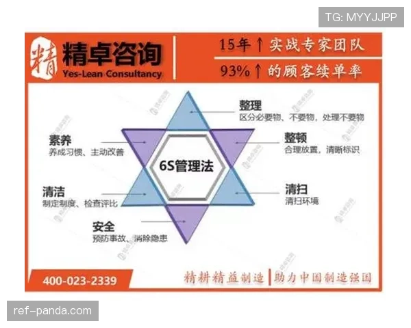 带你了解篮球加时赛球权规则的最新变化与实战应用