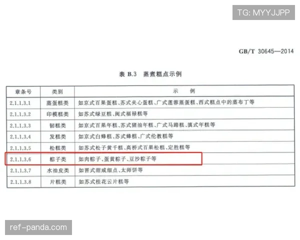 自动停赛规则如何判定?关键条件与误区全解析 自动停赛规则如何判定?关键条件与误区全解析