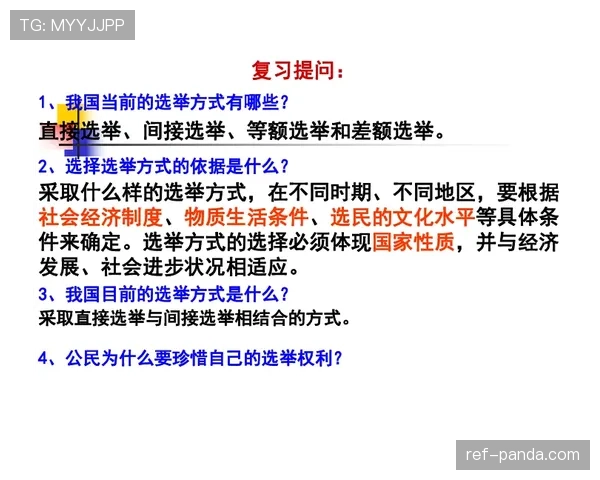 巴尔科拉与李刚仁进攻决策效率与选择逻辑对比