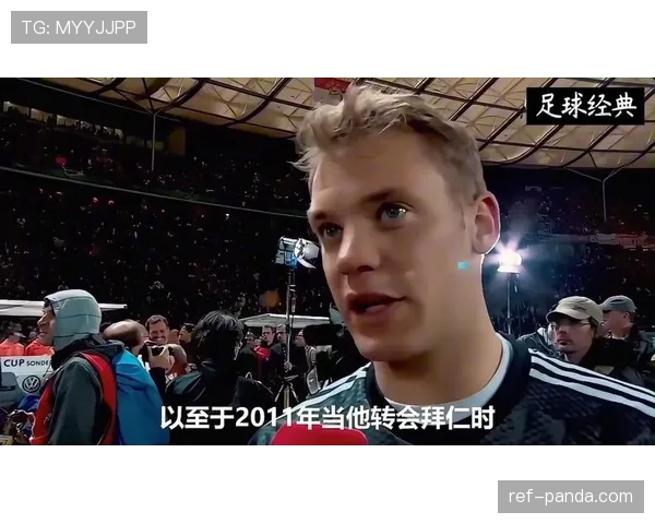 诺伊尔高位逼抢如何重塑门将角色并提升门线扑救效率 诺伊尔高位逼抢如何重塑门将角色并提升门线扑救效率