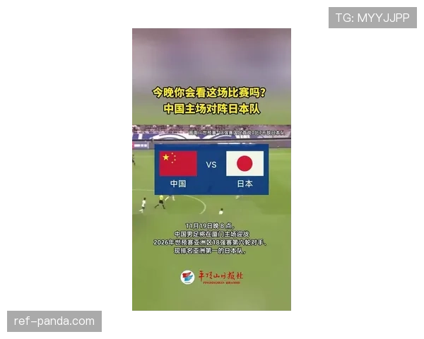 日本队F组最大竞争对手是谁？