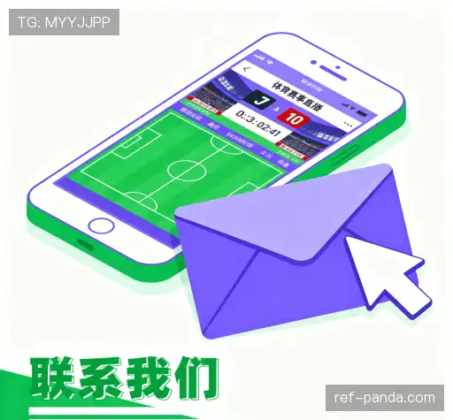 交流熊猫体育app